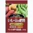[セントラルグリーン] いも・豆の肥料500g (1ケース:20kg(500g×40入))