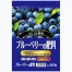 [セントラルグリーン] ブルーベリーの肥料500g (1ケース:20kg(500g×40入))