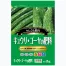 [セントラルグリーン] キュウリ・ゴーヤの肥料2kg (1ケース:20kg(2kg×10入))