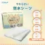 [TSUBASA] やわらかい防水シーツ 100×70cm(1ケース400枚入)
