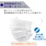 [TSUBASA] 日本製医療用サージカルマスククラス2 (1パック50枚入)