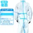 [TSUBASA] 医療用化学防護服TBS-B10 (1ケース50着入)