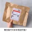 [ヒサゴ] テープのいらない梱包紙 クラフトロール KPN001 (1本入)
