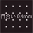 [KMネクスト] 水切りコンテナバッグ (10枚入)