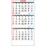 壁掛けカレンダー3ヶ月予定表 GT101