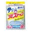 [リケンファブロ] 水切り袋ストッキングタイプ(浅型排水口用)