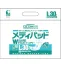 [チカザワ] 大人用尿とりパッド　メディパット