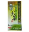 [大井川茶園] 三浦清市・克暢のおいしいお茶(金)(1パック100g×12)入