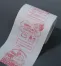 [林製紙] トイレットペーパー「火の用心」1ケース100ロール入