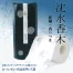 林製紙 トイレットペーパー 「沈水香木」