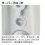 [リッチェル] タウンプランターWS丸90型