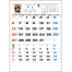 NB-131 大礼紙予定文字月表 壁掛け 名入れカレンダー