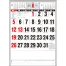 ND-111 高級文字月表 壁掛け 名入れカレンダー