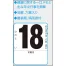 ND-111 高級文字月表 壁掛け 名入れカレンダー