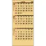 IC-227 クラフト3ヶ月文字月表/ミシン目入 壁掛け 名入れカレンダー