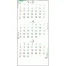 SG-324 クローバーカレンダー(年表付) 壁掛け 名入れカレンダー