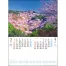 SG-201 日本の秀景(メモ欄付) 壁掛け 名入れカレンダー