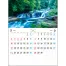 SG-202 日本六景 壁掛け 名入れカレンダー