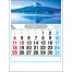 SG-258 観光数字月表 壁掛け 名入れカレンダー