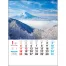 SG-260 日本観光風景 壁掛け 名入れカレンダー