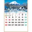 NA-116 日本の叙情 壁掛け 名入れカレンダー