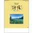 SG-281 詩情・四季メモリー 壁掛け 名入れカレンダー