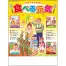 NK-70 食べる元気 壁掛け 名入れカレンダー