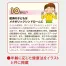 SG-272 年齢別健康チェックカレンダー 壁掛け 名入れカレンダー