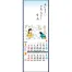 SG-106 わらべ歳時記 壁掛け 名入れカレンダー