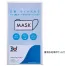 ≪名入れ≫ 贈りものマスク MASK柄
