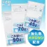旭産業  半透明ゴミ袋(メタロセン配合)45L・70L・90L(厚さ0.014～0.02mm) 1パック10枚入