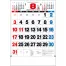 TD-610 3色ジャンボ文字月表 壁掛け 名入れカレンダー