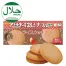 [尾西食品] ライスクッキー「いちご味」 48箱入
