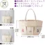 厚生地5ポケットマルチコットンバッグ(マチ付)