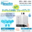 [IDEX] 蛇口直結型自動水栓 水ぴた MP-320WS
