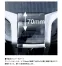 [NAIKI/ナイキ]事務用チェアー(可動肘付き)　《E542型》E542MA　ヘッドレスト付