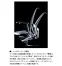 [NAIKI/ナイキ]事務用チェアー(固定肘付き)　《E542型》E542M　ヘッドレスト付