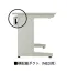横配線ダクト(NED型対応)