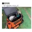 [進和化学工業] ヘルバッグⅡ