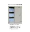[NAIKI/ナイキ]両開き書庫(書棚) 《NWS型》NWS-0909K-AW W899×D400×H900
