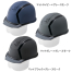 [住ベテクノプラスチック] 名入ヘルメットMXCS-Bマット塗装 5個セット