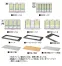[NAIKI/ナイキ]ラテラルキャビネット 《NW型》NW-0911S-5-AW W899×D450×H1050