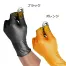 [原田産業] Grippaz Glove (1パック50枚入)