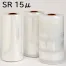 [積水樹脂] 機械用ストレッチフィルムSR15μ 500mm×2500m