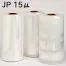 [積水樹脂] 機械用ストレッチフィルムJP15μ 500mm×2500m