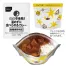 [尾西食品] CoCo壱番屋監修　尾西のカレーライスセット