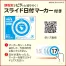 上から順タイプ3ケ月文字　TD-791　壁掛け名入れカレンダー