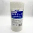 [古藤工業] OPPテープNo.6020 透明 (1ケース50巻入)