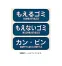 [NAIKI/ナイキ]ゴミ分別容器　《TDシリーズ》　TD151-IV