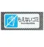 くず入れ(分別グランドコーナー)/もえないゴミ用